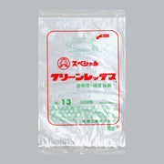 ポリ袋 スペシャルクリーンレックス 0.02 No.13（260×380mm）福助工業