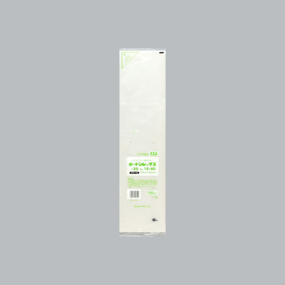 福助工業 ボードンレックス0.025 4穴 プラマーク入 No.15-60（150×600mm）OPP防曇袋