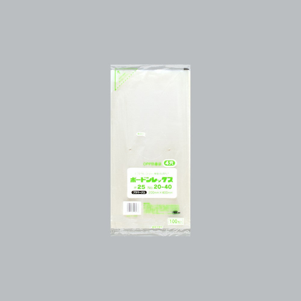 福助工業 ボードンレックス0.025 4穴 プラマーク入 No.20-40（200×400mm）OPP防曇袋