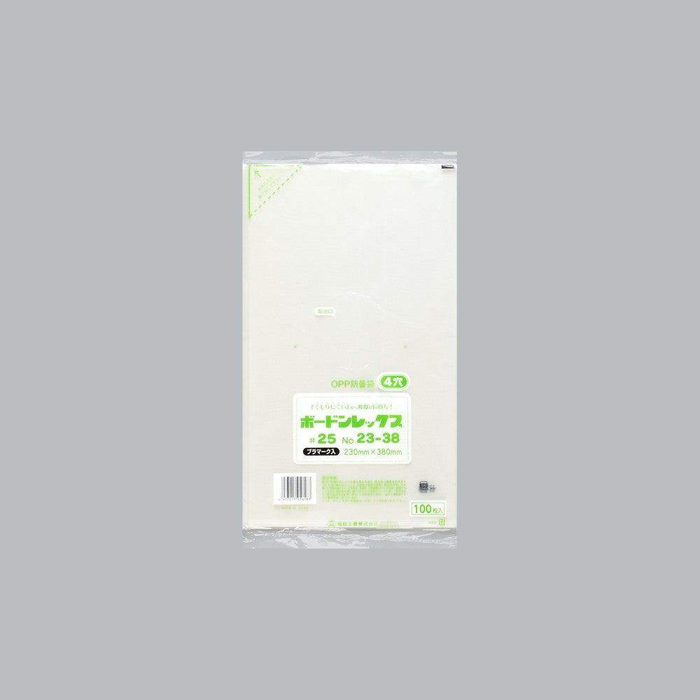 福助工業 ボードンレックス0.025 4穴 プラマーク入 No.23-38（230×380mm）OPP防曇袋