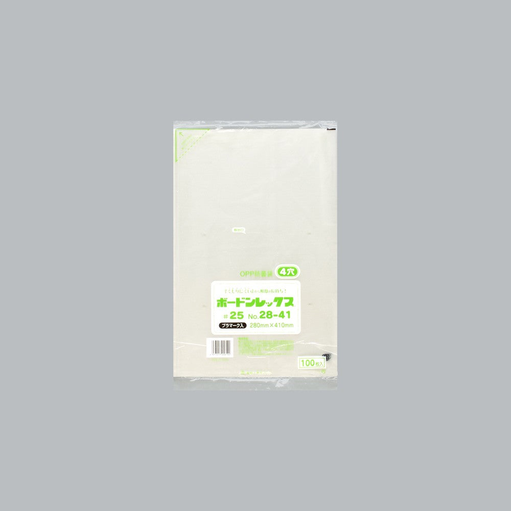 福助工業 ボードンレックス0.025 4穴 プラマーク入 No.28-41（280×410mm）OPP防曇袋