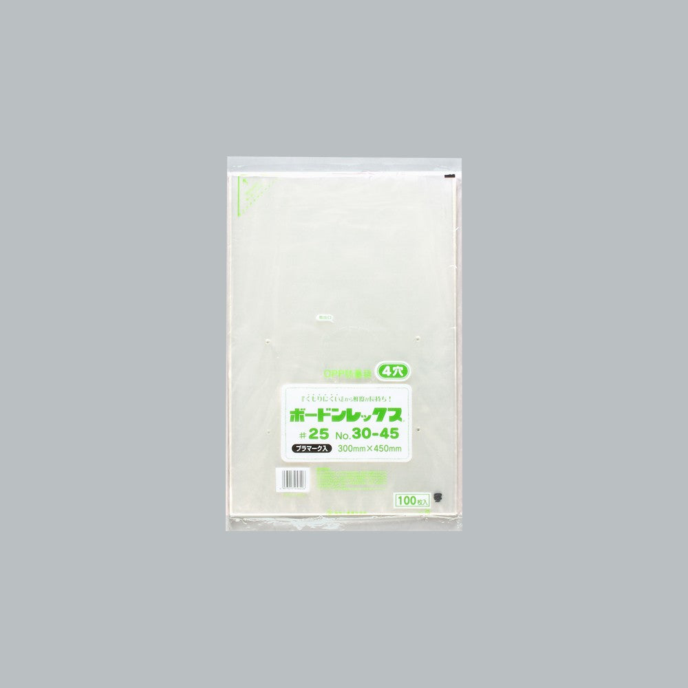 福助工業 ボードンレックス0.025 4穴 プラマーク入 No.30-45（300×450mm）OPP防曇袋