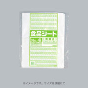 食品包装シート 食品シート No.30 片開き（600×600×0.01mm）福助工業