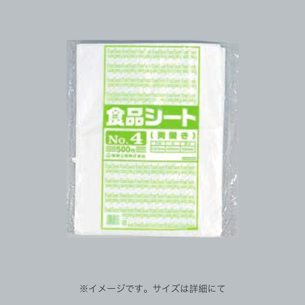 食品包装シート 食品シート No.35 片開き（700×700×0.01mm）福助工業