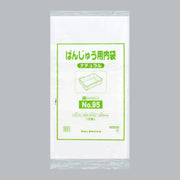 ポリ袋 ばんじゅう用内袋 No.95 ナチュラル（0.013×950(570)×650mm）福助工業
