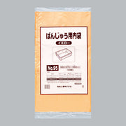 ポリ袋 ばんじゅう用内袋 No.95 イエロー（0.013×950(570)×650mm）福助工業