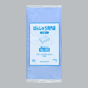 ポリ袋 ばんじゅう用内袋 No.105 ブルー（0.013×1050(650)×650mm）福助工業