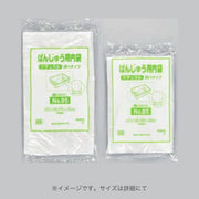ポリ袋 ばんじゅう用内袋 逆八タイプ No.85 厚口（0.018×850(450)×600mm）福助工業