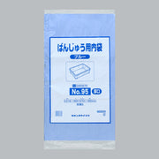 ポリ袋 ばんじゅう用内袋 厚口品 No.95 ブルー（0.018×950(570)×650mm）福助工業