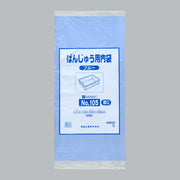ポリ袋 ばんじゅう用内袋 厚口品 No.105 ブルー（0.018×1050(650)×650mm）福助工業