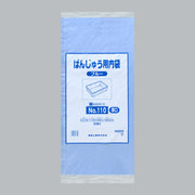 ポリ袋 ばんじゅう用内袋 厚口品 No.110 ブルー（0.018×1100(680)×650mm）福助工業
