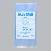 ポリ袋 ばんじゅう用内袋 薄口品 No.95 ブルー（0.01×950(570)×650mm）福助工業