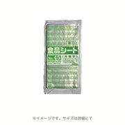 食品包装シート 食品シート 薄口品 No.50 片開き（1000×1000×0.01mm）福助工業