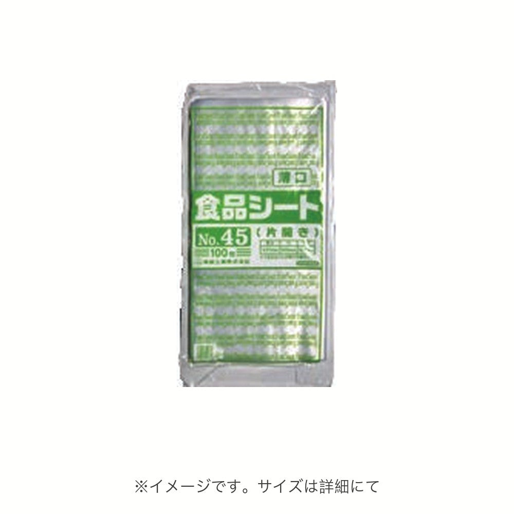 食品包装シート 食品シート 薄口品 No.50 片開き（1000×1000×0.01mm）福助工業