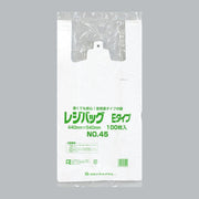 レジ袋 レジバッグ 関西 Eタイプ No.45E（0.018×440(295)×540mm）福助工業