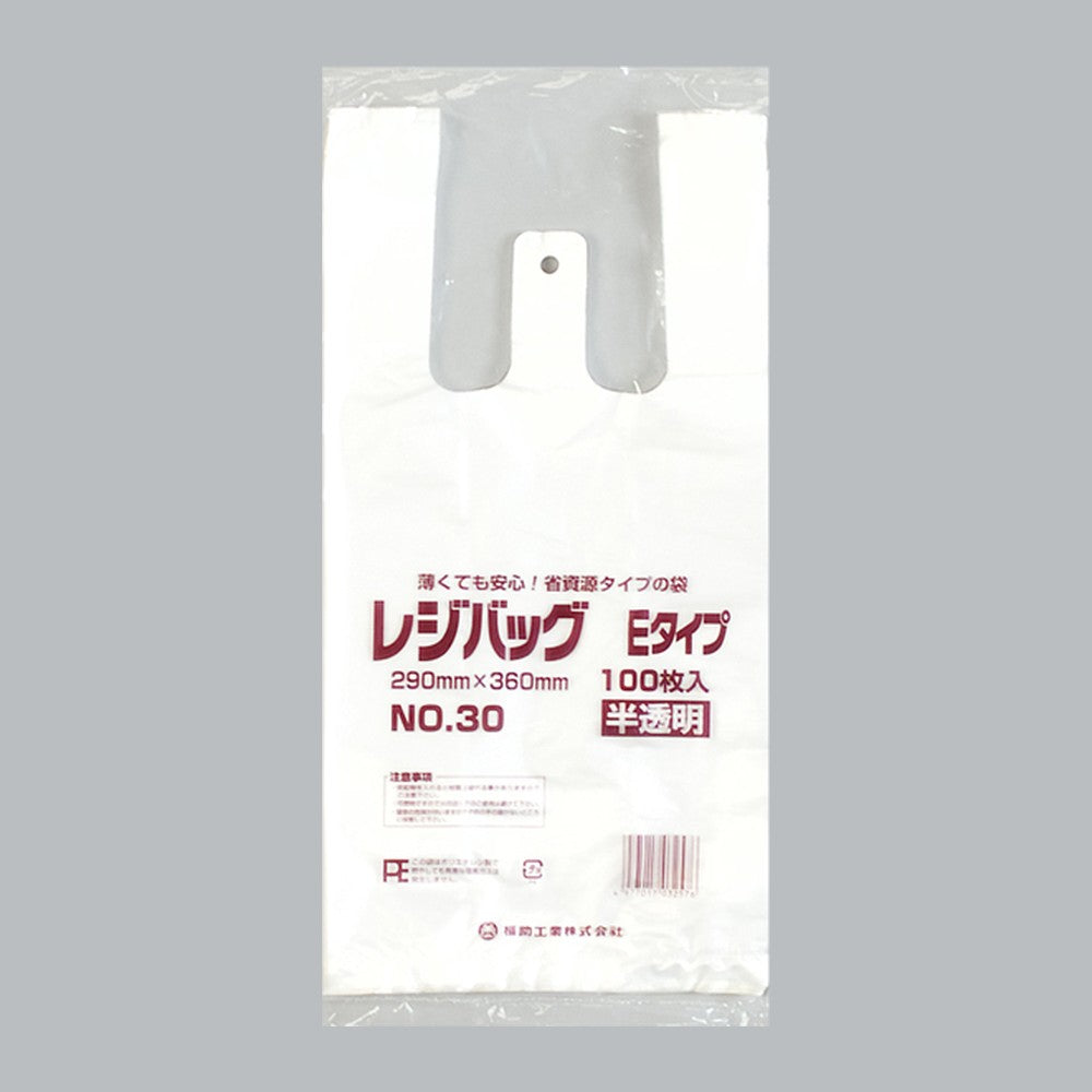 レジ袋 レジバッグ 関西 Eタイプ 半透明 No.30E（0.012×290(180)×360mm）福助工業