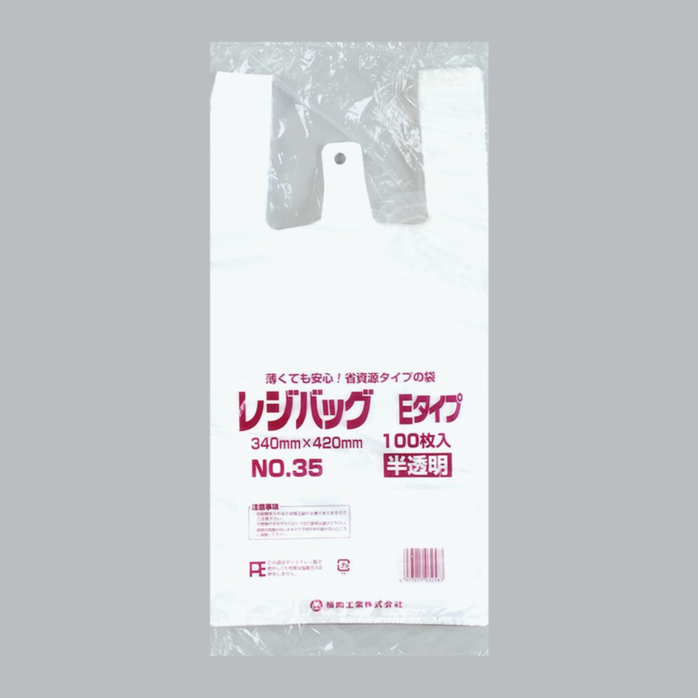 レジ袋 レジバッグ 関西 Eタイプ 半透明 No.35E（0.014×340(215)×420mm）福助工業