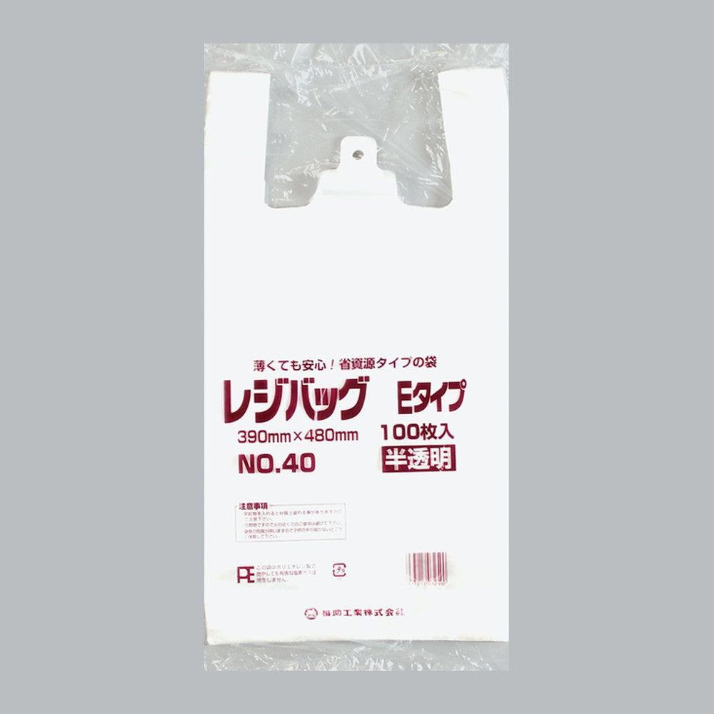 レジ袋 レジバッグ 関西 Eタイプ 半透明 No.40E（0.016×390(255)×480mm）福助工業