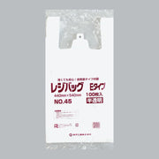 レジ袋 レジバッグ 関西 Eタイプ 半透明 No.45E（0.018×440(295)×540mm）福助工業