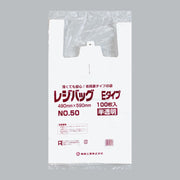 レジ袋 レジバッグ 関西 Eタイプ 半透明 No.50E（0.022×490(340)×590mm）福助工業