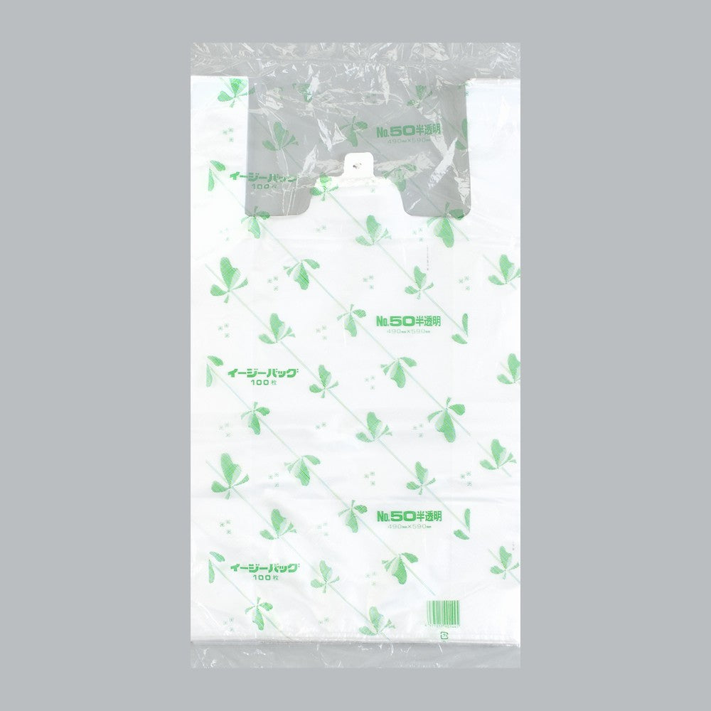 レジ袋 イージーバッグ 関西 半透明タイプ No.50（0.023×490(350)×590mm）福助工業