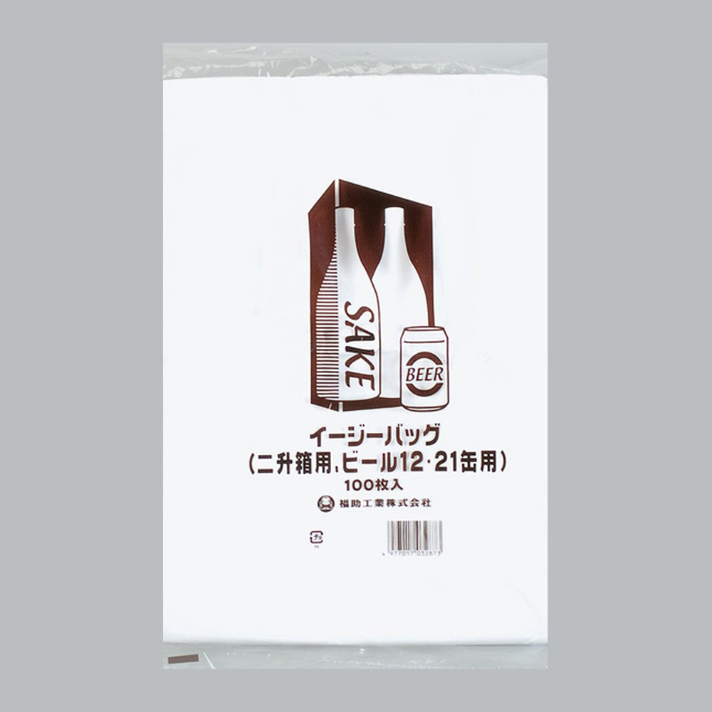 レジ袋 イージーバッグ ビール・酒用 二升箱用（0.03×400(270)×730mm）福助工業