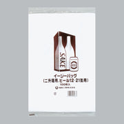 レジ袋 イージーバッグ ビール・酒用 二升箱用（0.03×400(270)×730mm）福助工業