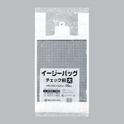 レジ袋 イージーバッグ チェック柄 大（0.019×440(295)×540mm）福助工業
