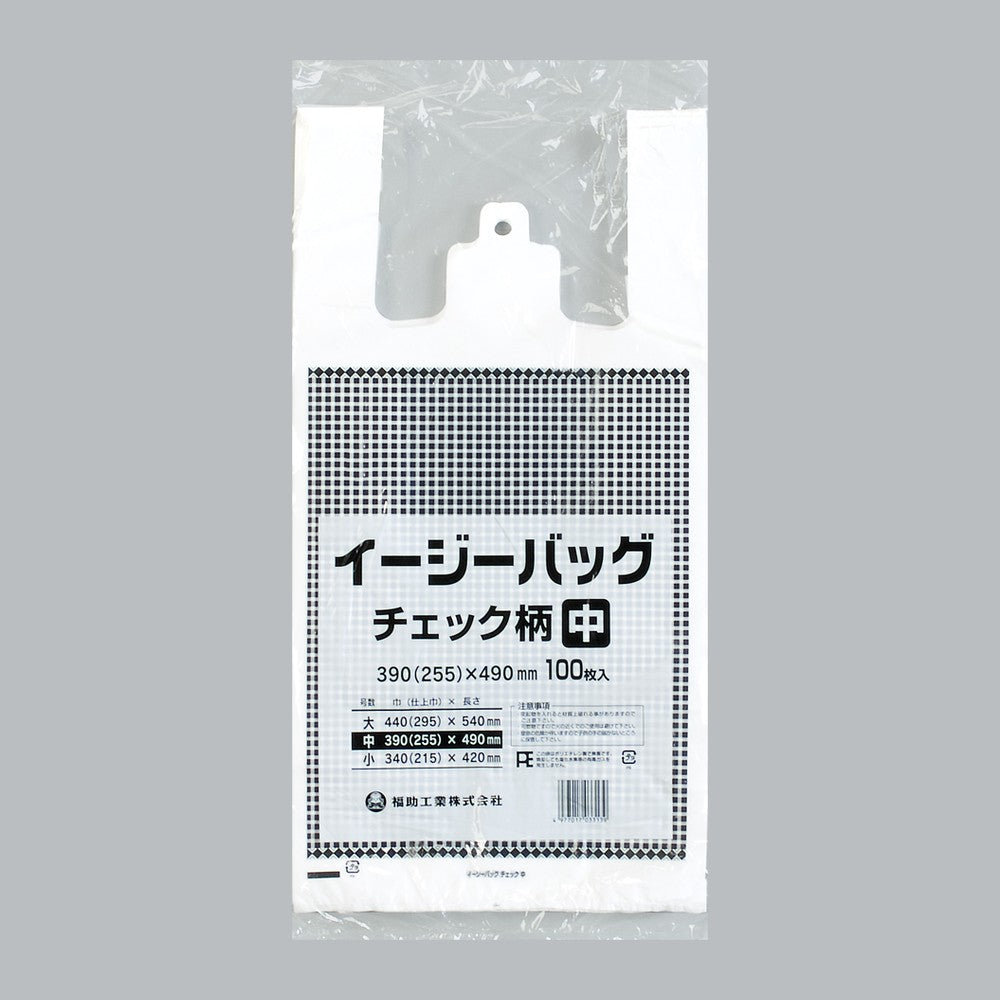 レジ袋 イージーバッグ チェック柄 中（0.016×390(255)×490mm）福助工業