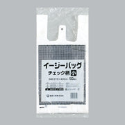 レジ袋 イージーバッグ チェック柄 小（0.014×340(215)×420mm）福助工業