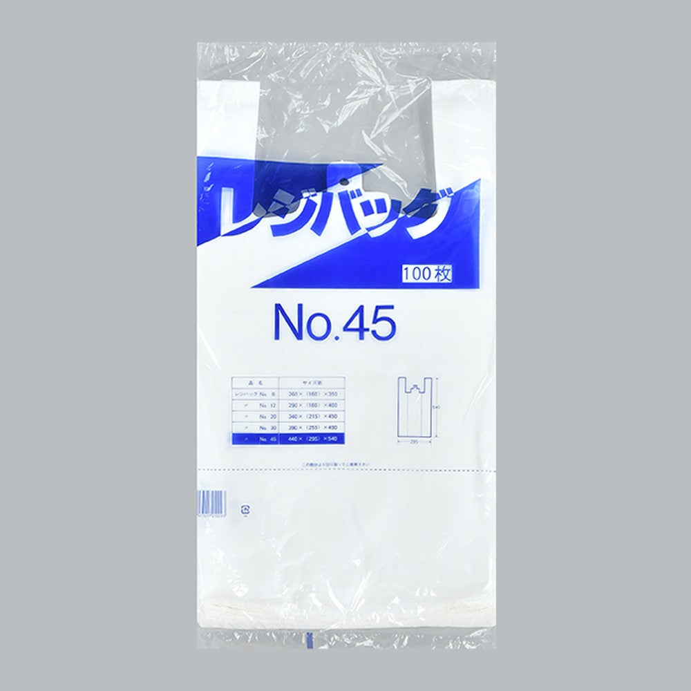 レジ袋 レジバッグ 関東 No.45（0.021×440(295)×540mm）福助工業
