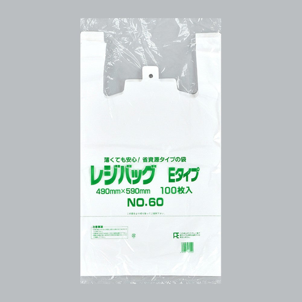 レジ袋 レジバッグ 関東 Eタイプ No.60E（0.022×490(345)×590mm）福助工業