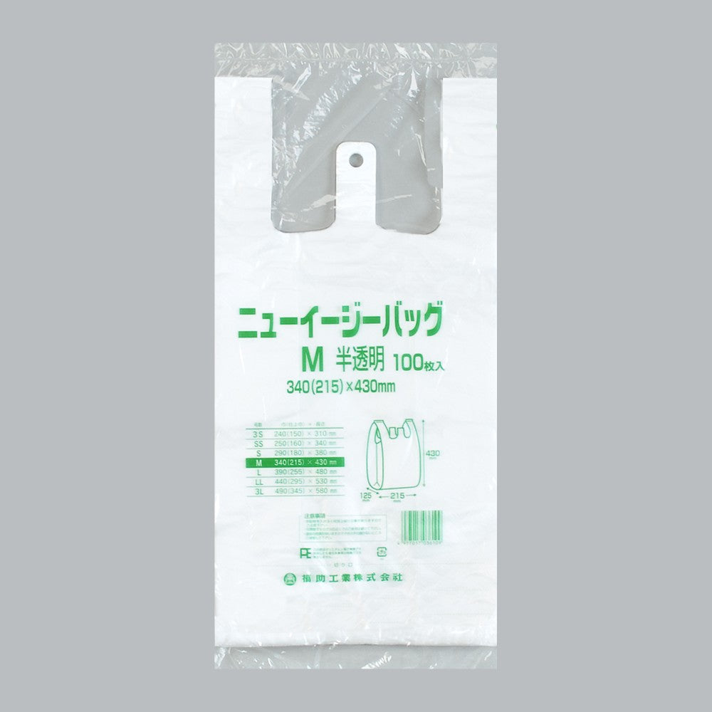 レジ袋 ニューイージーバッグ 半透明 M（0.012×340(215)×430mm）福助工業