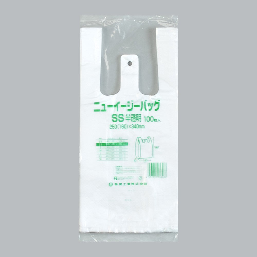 レジ袋 ニューイージーバッグ 半透明 SS（0.012×250(160)×340mm）福助工業