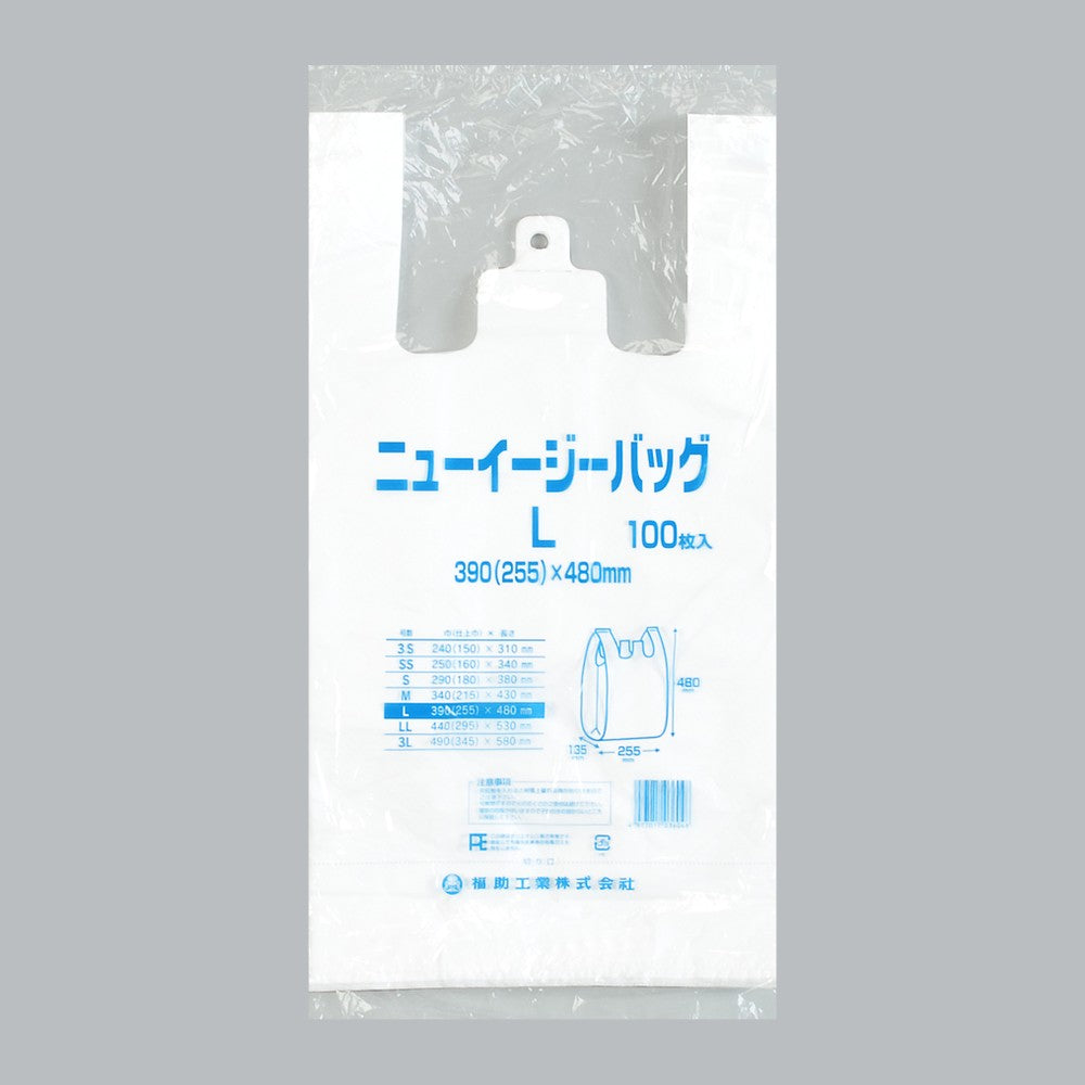 レジ袋 ニューイージーバッグ L（0.014×390(255)×480mm）福助工業