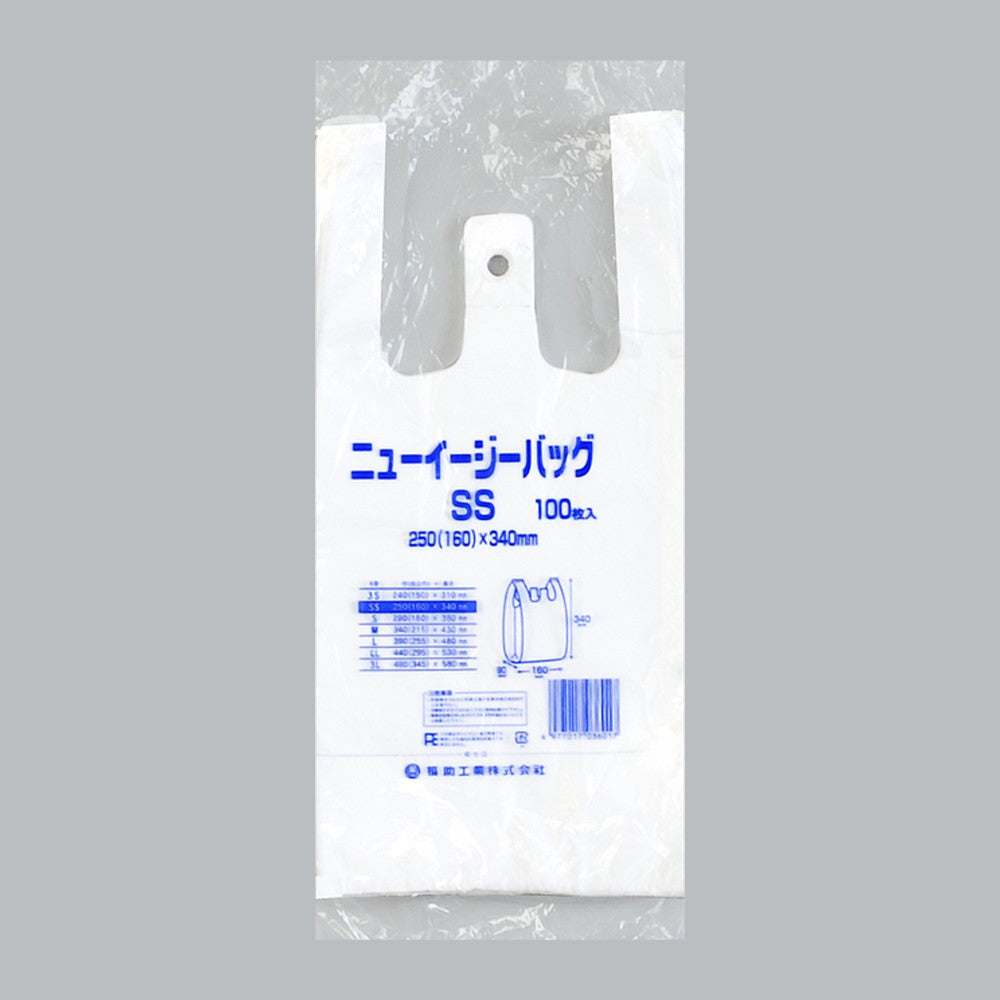 レジ袋 ニューイージーバッグ SS（0.012×250(160)×340mm）福助工業