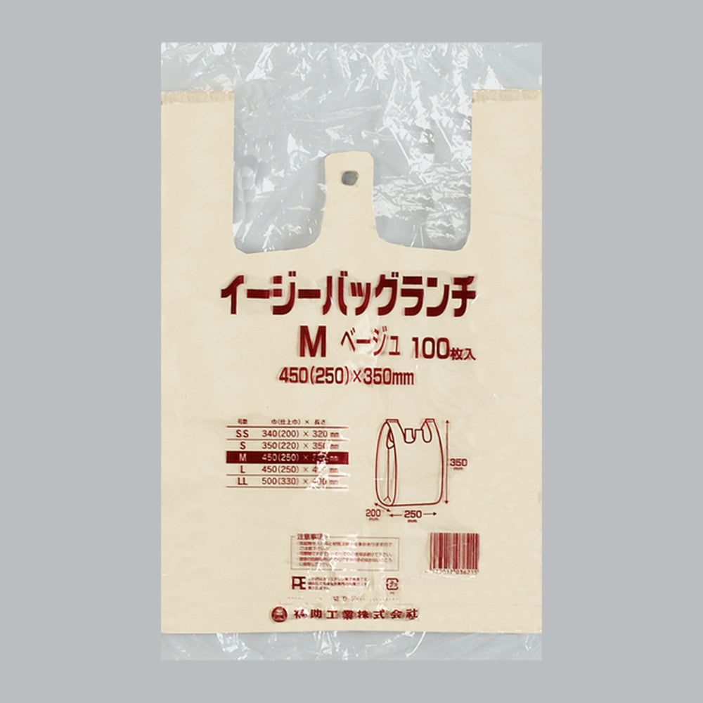 レジ袋 イージーバッグランチ ベージュ M（0.012×450(250)×350mm）福助工業