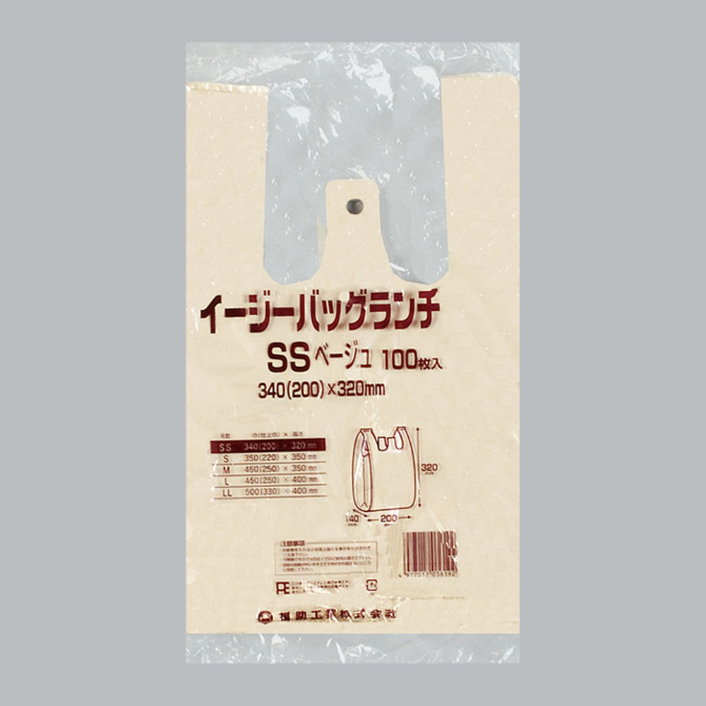 レジ袋 イージーバッグランチ ベージュ SS（0.012×340(200)×320mm）福助工業