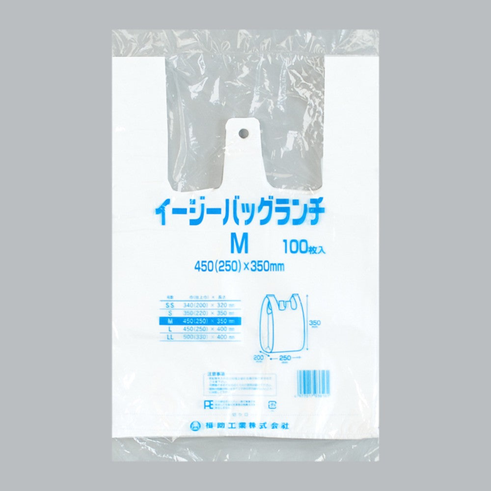 レジ袋 イージーバッグランチ M（0.012×450(250)×350mm）福助工業
