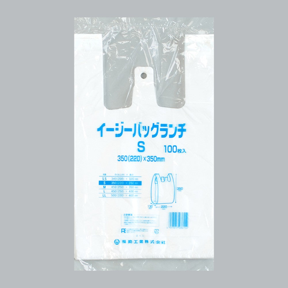 レジ袋 イージーバッグランチ S（0.012×350(220)×350mm）福助工業