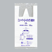 レジ袋 ニューイージーバッグ長舌片 ブロック無し LL（0.017×440(295)×530mm）福助工業