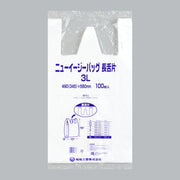 レジ袋 ニューイージーバッグ長舌片 ブロック無し 3L（0.02×490(345)×580mm）福助工業