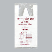 レジ袋 ニューイージーバッグ長舌片 ブロック無し 半透明 LL（0.017×440(295)×530mm）福助工業