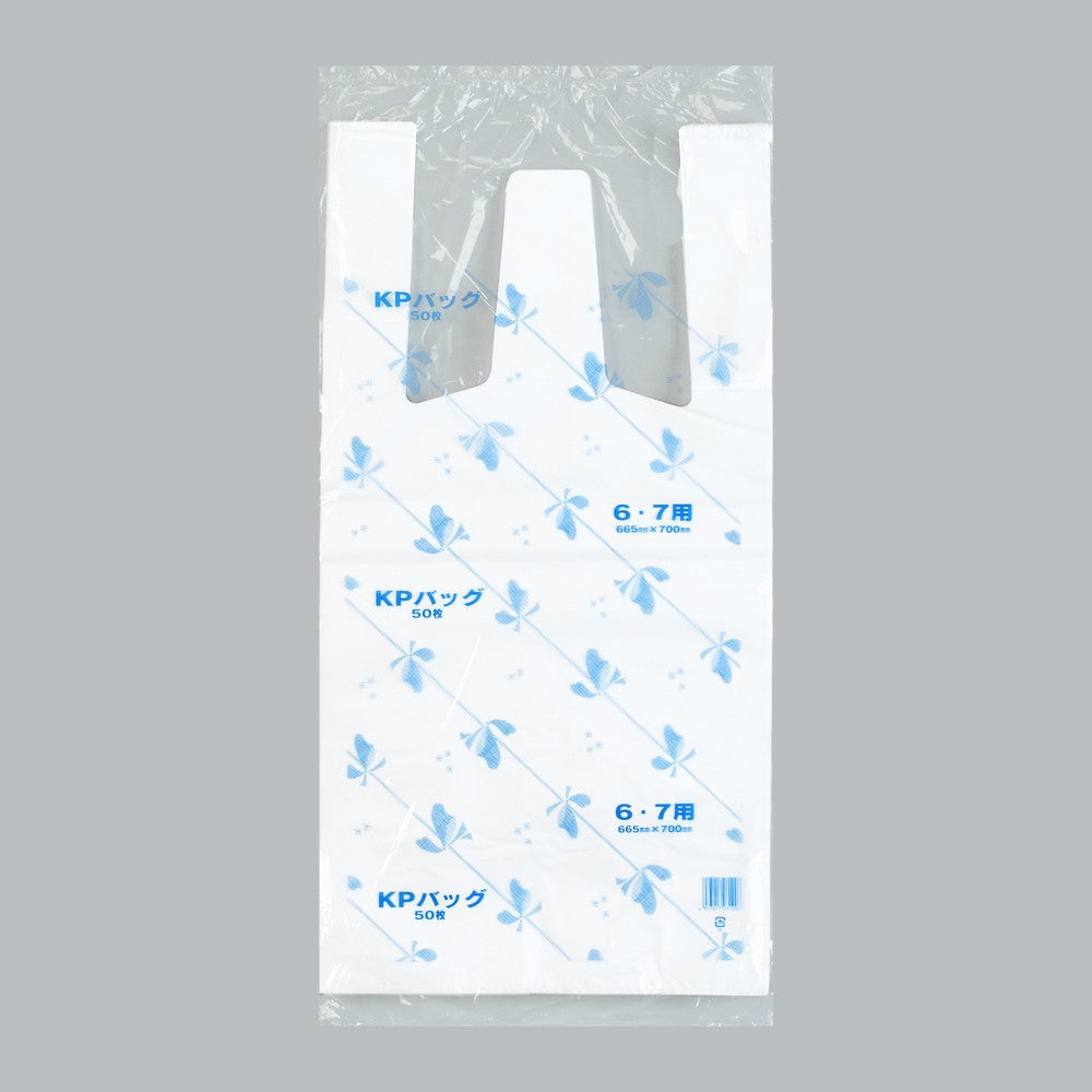 レジ袋 KPバッグ No.7（0.035×665(350)×700mm）福助工業