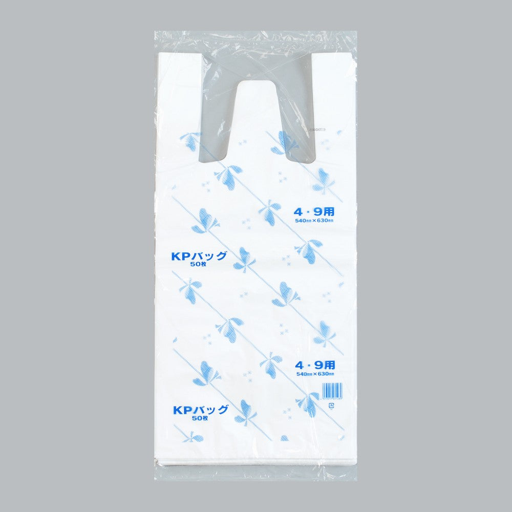 レジ袋 KPバッグ No.9（0.035×540(300)×630mm）福助工業