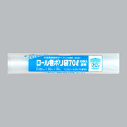ゴミ袋 ロール巻ポリ袋 70L LDロール35-70 透明（800×900×0.035mm）福助工業
