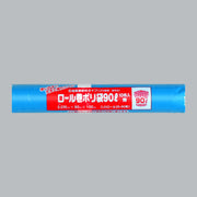 ゴミ袋 ロール巻ポリ袋 90L LDロール35-90 青（900×1000×0.035mm）福助工業