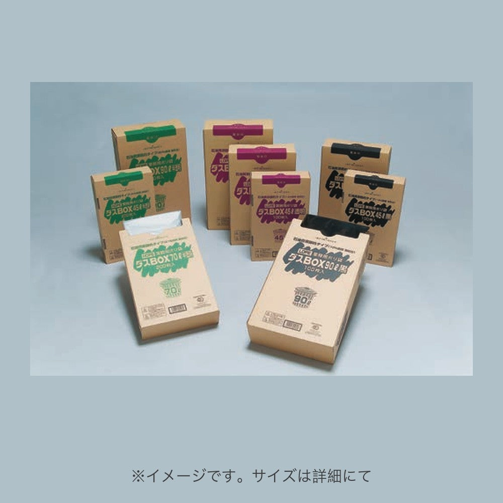 ゴミ袋 ダスBOX HDBOX12-45 半透明（650×800×0.012mm）福助工業