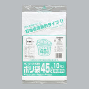 ゴミ袋 業務用ポリ袋 45L HD12-45 半透明（650×800×0.012mm）福助工業