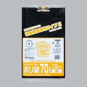 ゴミ袋 業務用ポリ袋 70L HD18-70 黒（800×900×0.018mm）福助工業